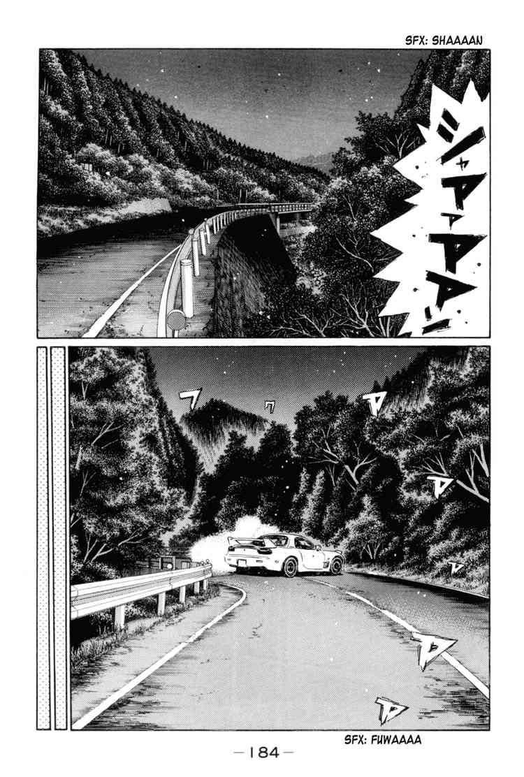 Initial D Chapter 337 5